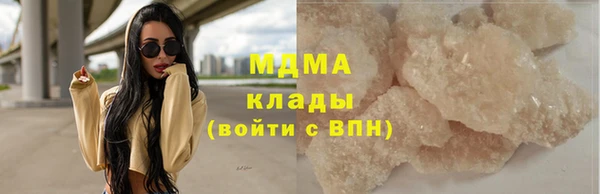 прущая мука Армянск